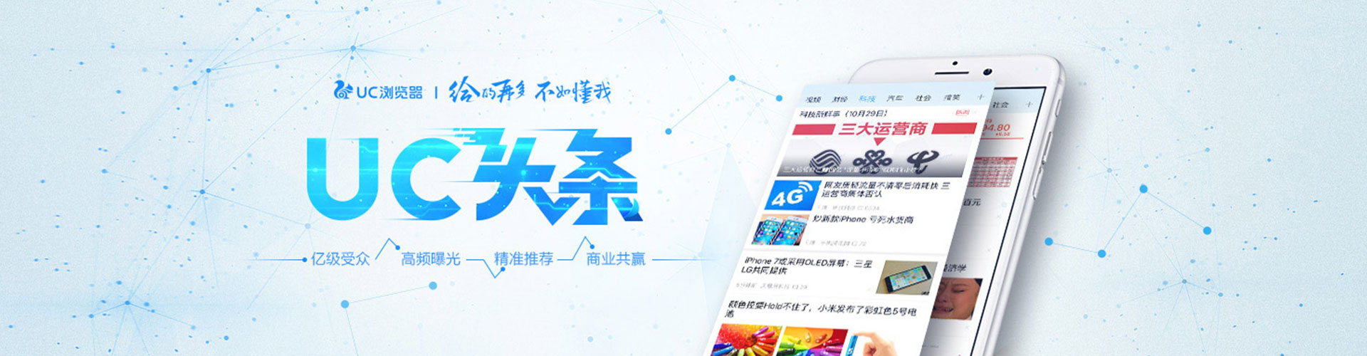 盘龙小红书信息流
